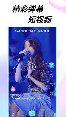 223开心乐园短视频app
