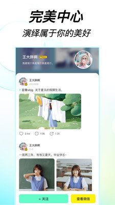 223开心乐园短视频app