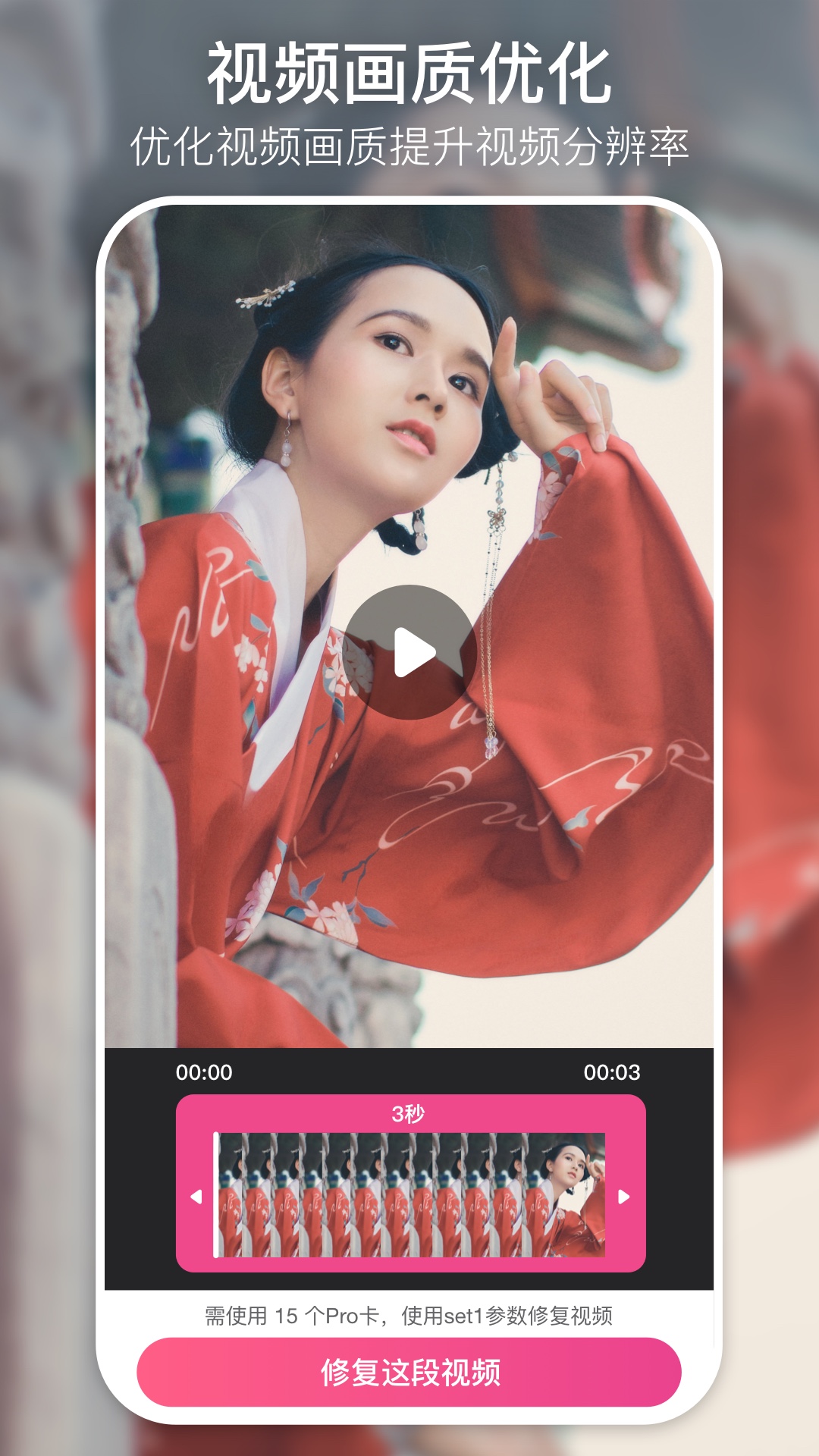 你我当年破解版