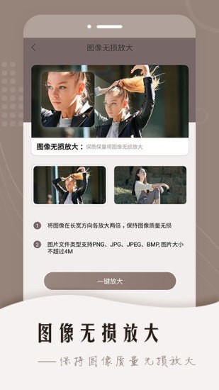 老照片智能修复app正版