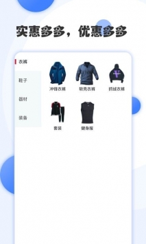 正京体育