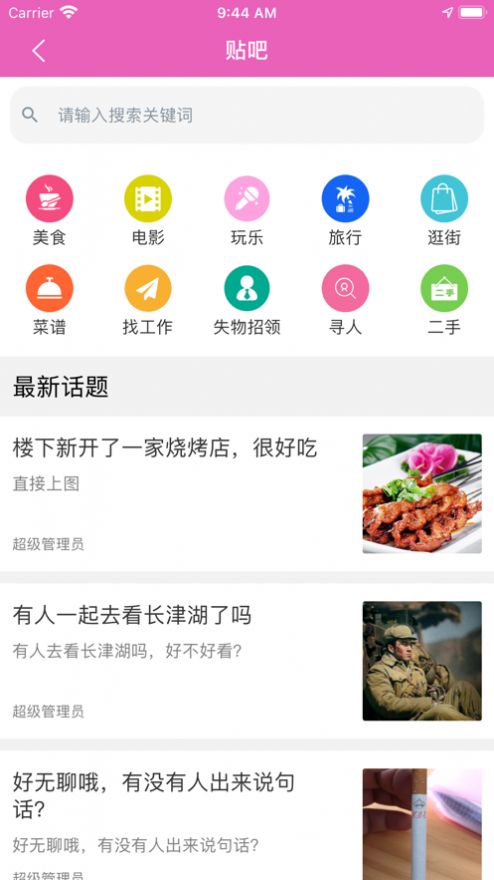 发豆芽