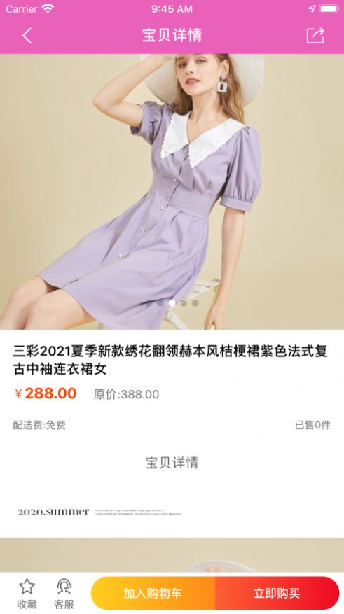 发豆芽