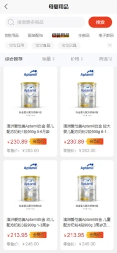 礼品汇pro平台