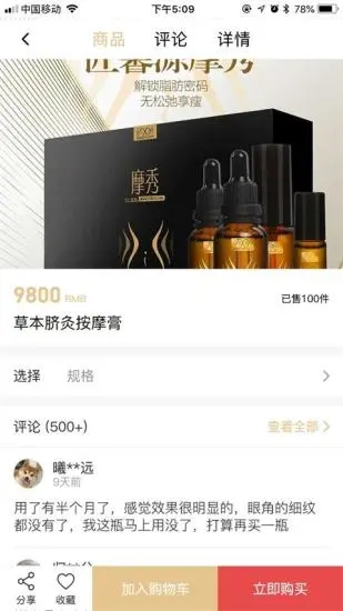匠馨源app