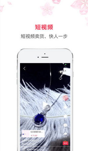 红豆角安卓版