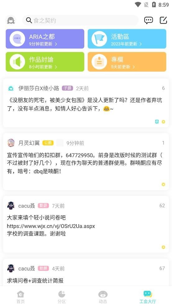 lk轻之国度