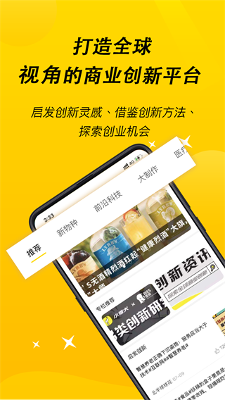 小猎犬 1.9.9