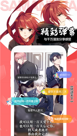 jm浏览器app 最新版
