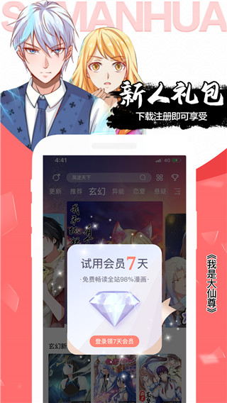 jm浏览器app 最新版