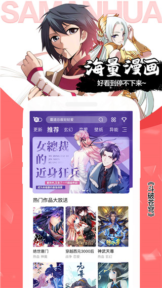 jm浏览器app 最新版