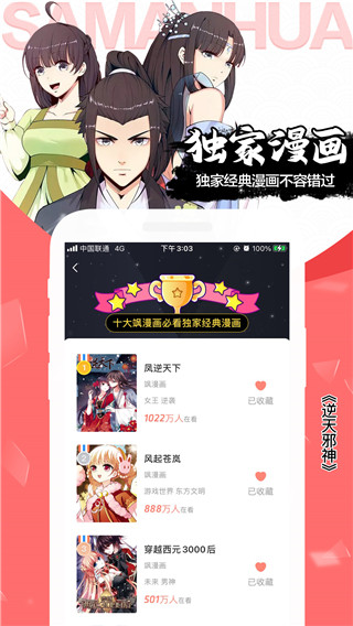 jm浏览器app 最新版