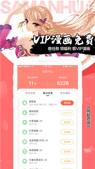 jm浏览器app 最新版