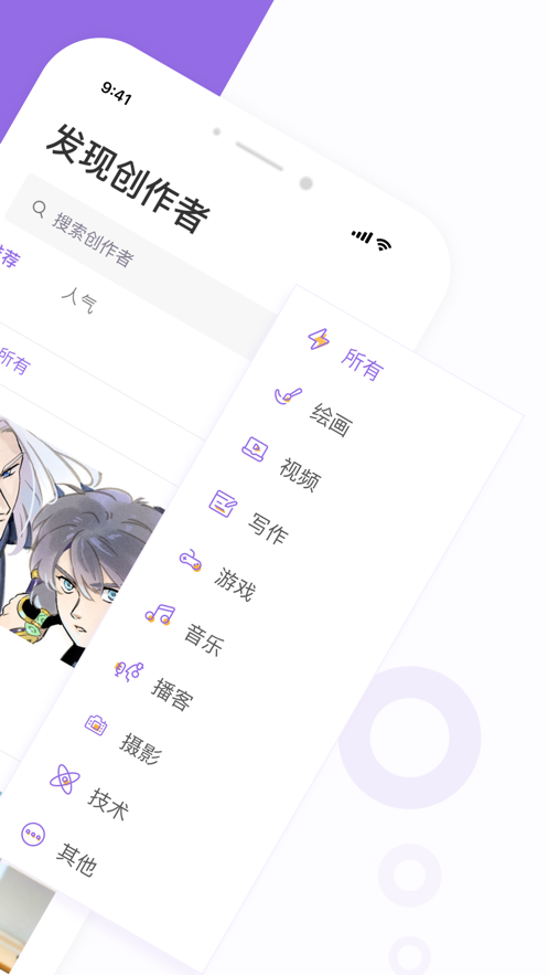 爱发电官方
