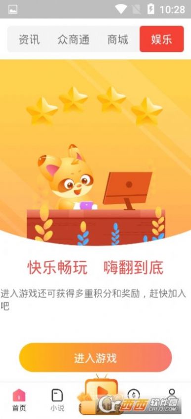 马来西亚kaya软件