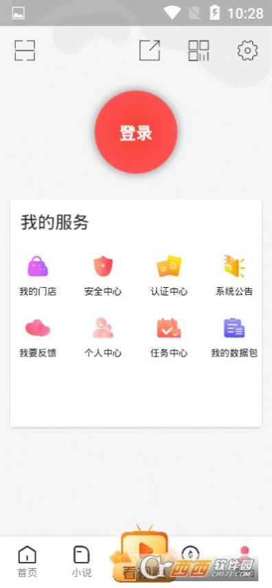 马来西亚kaya软件