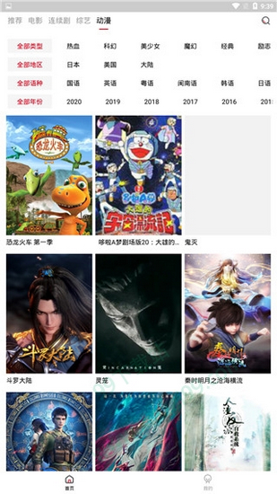 小黄鸭视频软件 最新版1.0.4