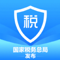 个人所得税app退税进度查询