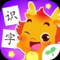 小伴龙识字免费版