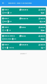 蓝豆荚app最新版
