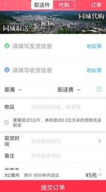 幸福庆元最新版