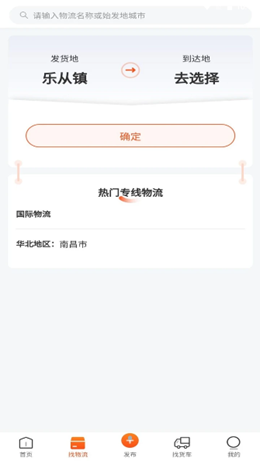 找识app