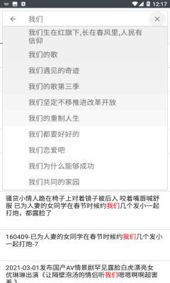 磁力妹妹