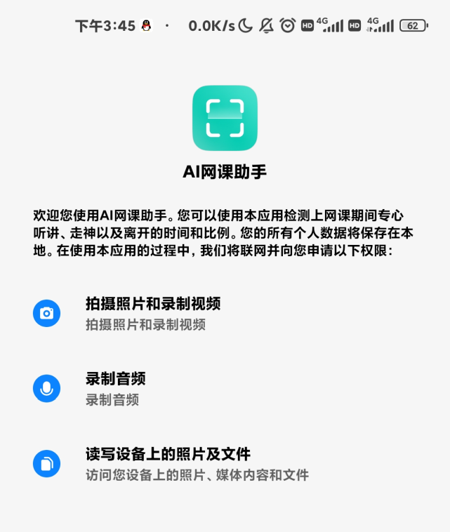 miui12.5 21.10.25内测版