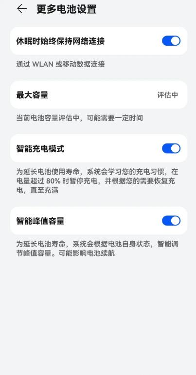 鸿蒙os原生版1.30