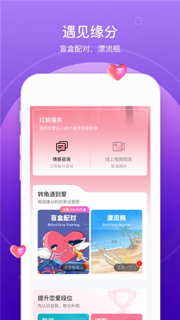 珍双婚恋
