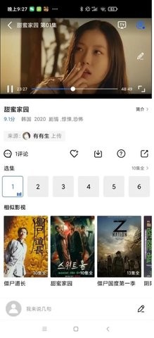 美视短视频安卓版