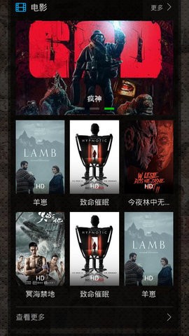 完美港剧网安卓版