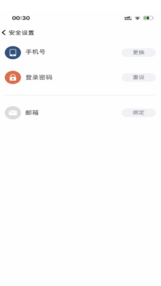 云上黄淮健康打卡