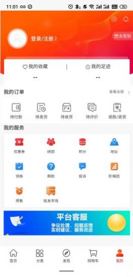 呼伦贝尔mall app
