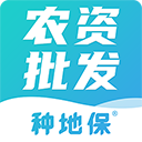 种地保农资安卓版