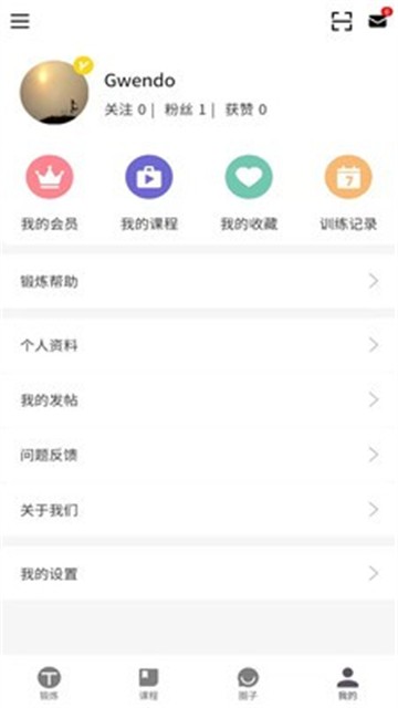 时光app