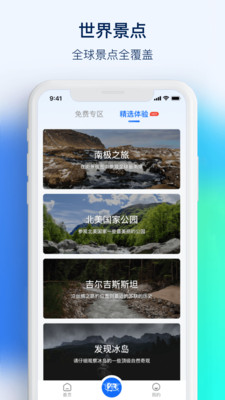 3d街景地图pro2021