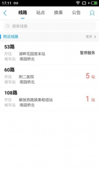 无线苏州