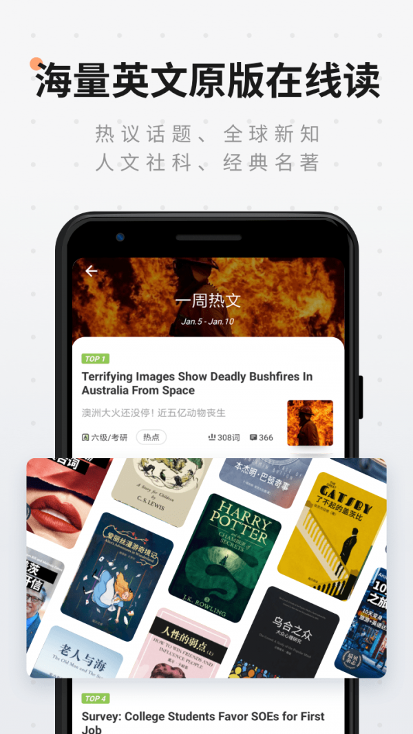 扇贝阅读最新版