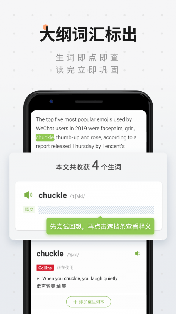 扇贝阅读最新版