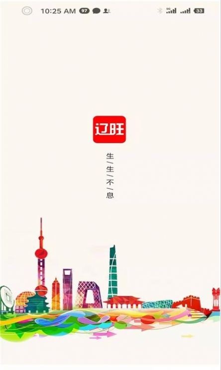 辽旺app