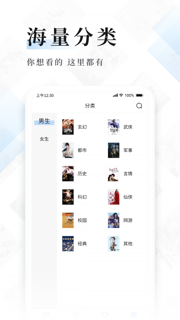 幻读免费小说app会员破解版