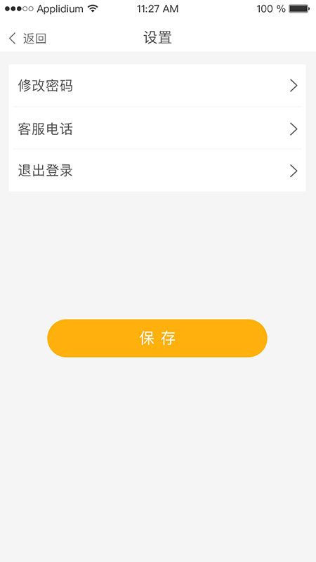 学易车驾校端app官网版