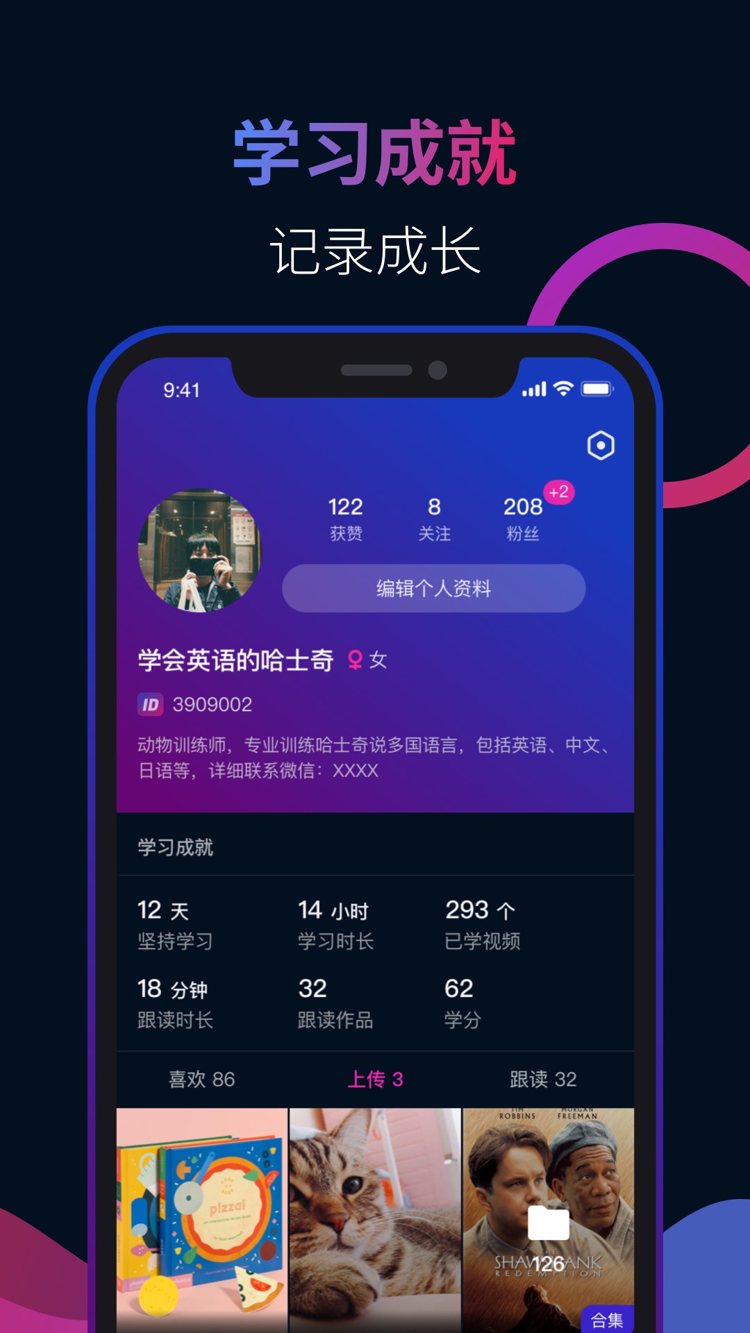 秒熊