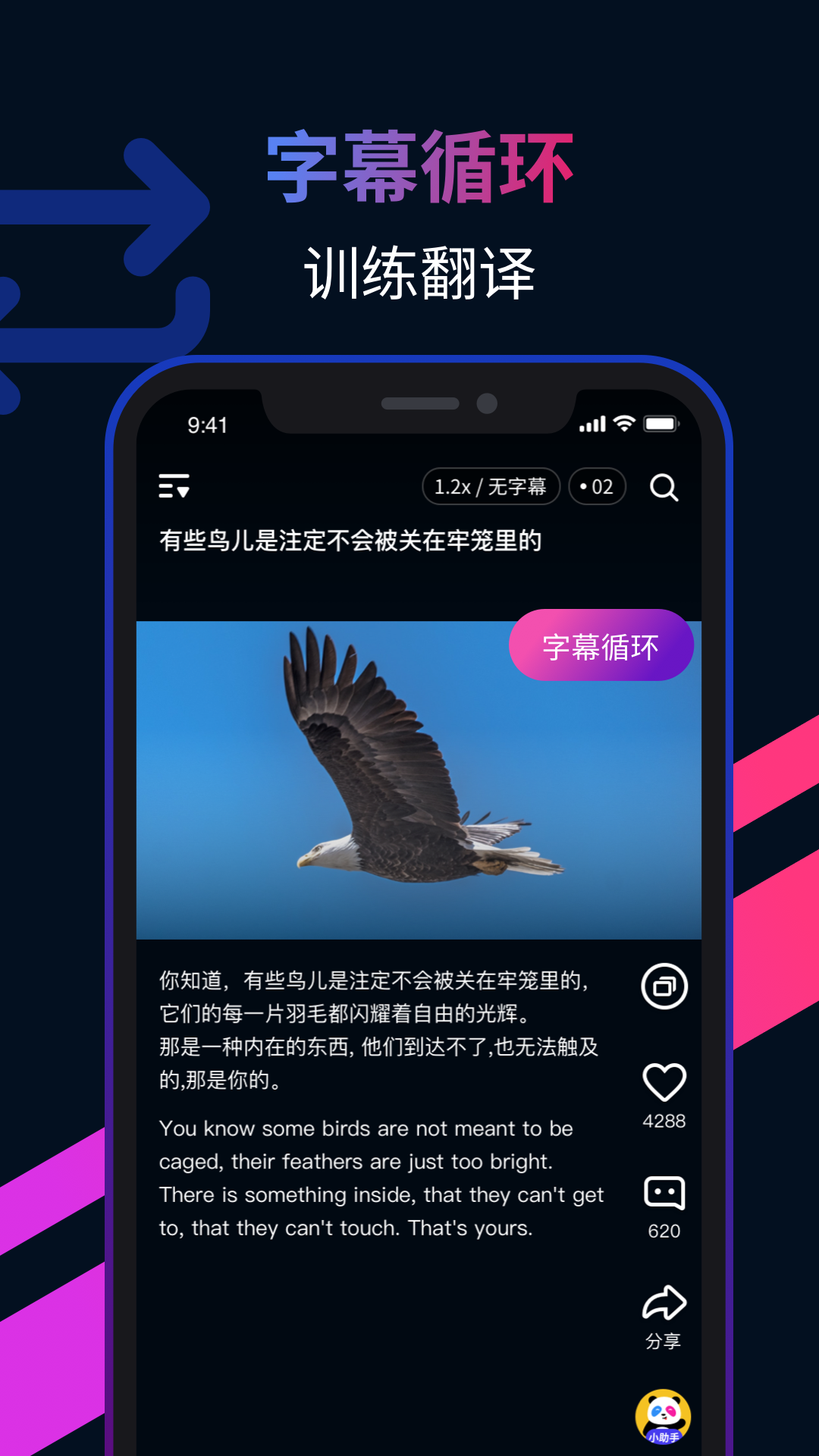 秒熊