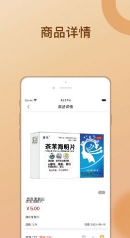 金沛方