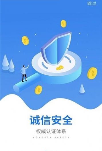 大象二手机