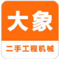 大象二手机