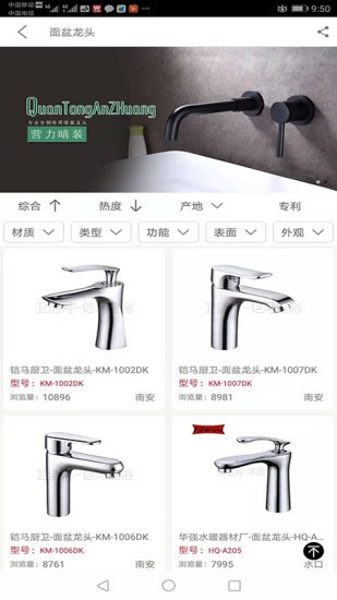 卫洁网app
