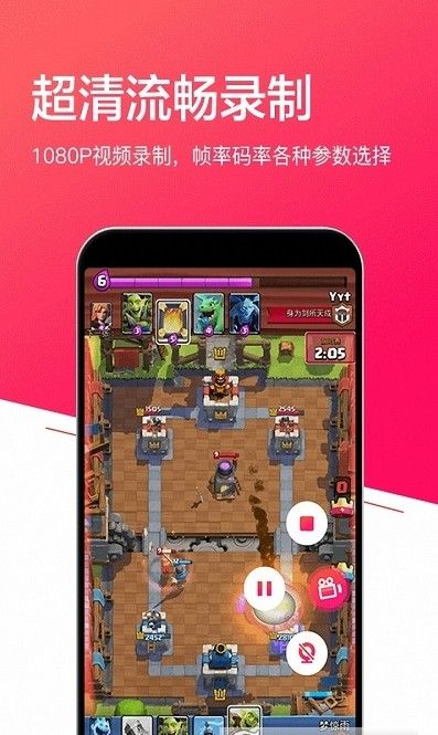 小狐录屏大师app